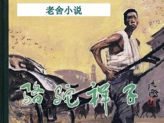 真实小王子 历经两年成功上母