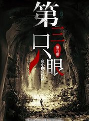 伊人直播官网入口