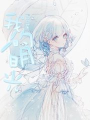 警花张津瑜未删减版