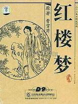 四虎最新域名永久跳转
