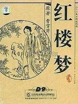 小鸭子导航在线