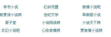 饼干姐姐恋爱日记糖心
