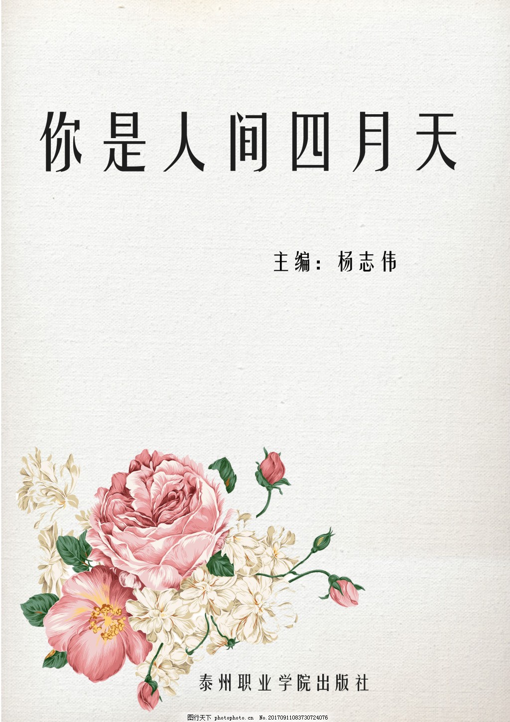 小车拉大马系列